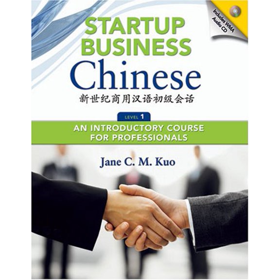 Pre-Owned Startup Business Chinese (Paperback) 0887274749 9780887274749