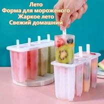 Popsicle Molds 12 Cavities BPA Free Silicone Popsicle Molds, Reusable Popcicale Mould Silicone for Kids, Ice Pop Molds Silicone Popsicle Maker Homemade Ice Cream Mold