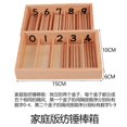 thumbnail image 1 of KAKOWELY 1Set Montessori Spindle Box Math Learning Toys for Toddlers Enhance Math Interest Develop Logical Thinking Learning Boost Imagination,6.3X"X3.94"X1.97", 1 of 4