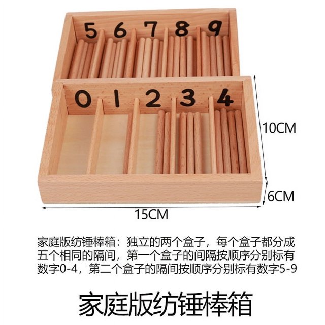 KAKOWELY 1Set Montessori Spindle Box Math Learning Toys for Toddlers Enhance Math Interest Develop Logical Thinking Learning Boost Imagination,6.3X"X3.94"X1.97"