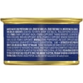 thumbnail image 3 of Alimento húmedo para gatos Purina Fancy Feast Fish and Shrimp Feast en hojuelas, lata de 3 oz, 3 of 6
