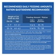 thumbnail image 3 of Purina ONE +Plus Urinary Tract Formula Chicken, Dry Cat Food 3kg, 3 of 9