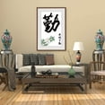 thumbnail image 2 of IDEA4WALL Framed Canvas Wall Art for Living Room, Bedroom Chinese Style Canvas Prints for Modern Home Decoration Ready to Hang, 2 of 4
