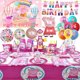 thumbnail image 2 of Globos de Peppa Pig, pancarta de cumpleaños feliz, suministros para fiestas, platos de papel de George Page, vajilla desechable, decoración de fondo, 2 of 5