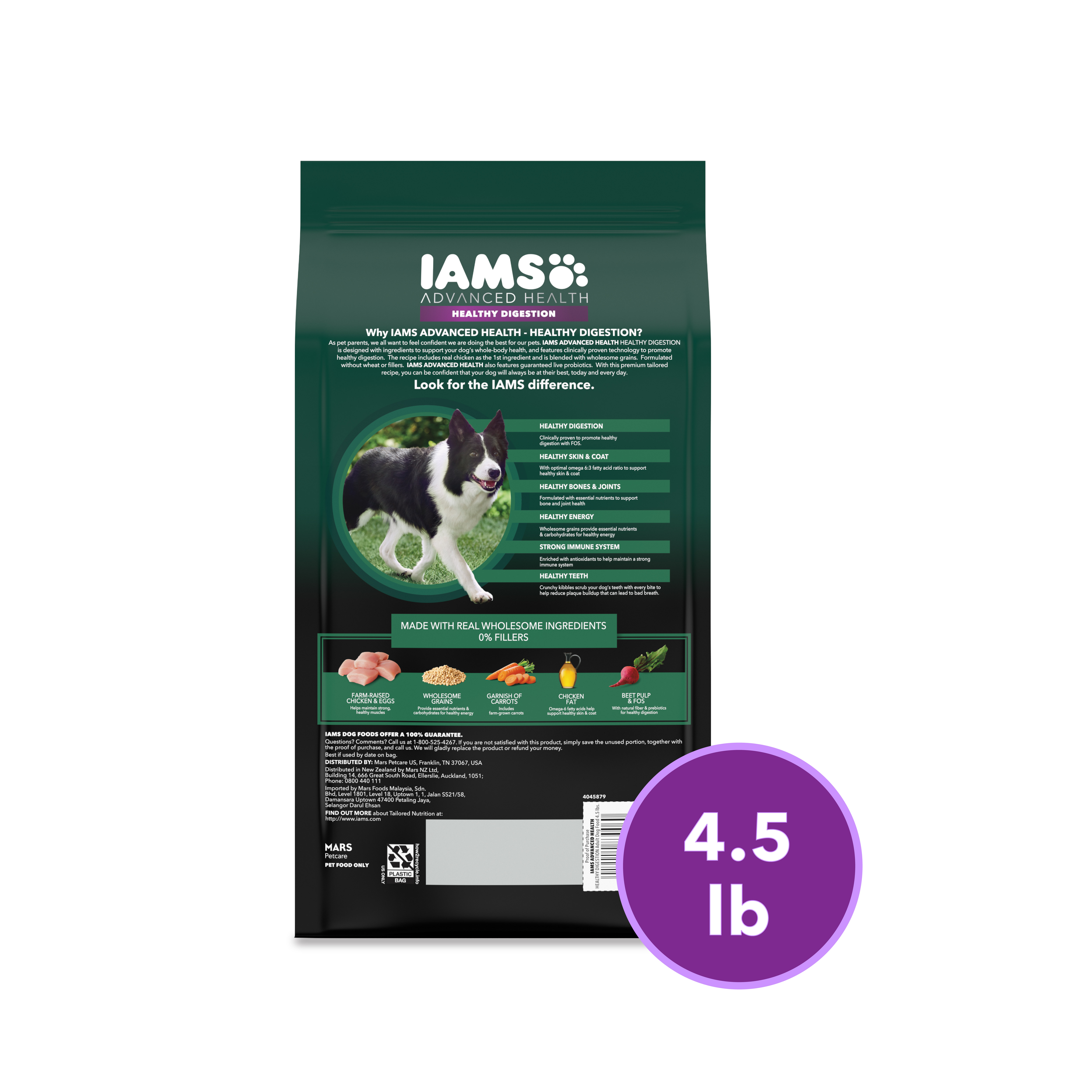 Iams Advanced Health Healthy Digestion Adult Dry Dog Food photo 2