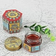 thumbnail image 4 of 2pcs Red Tiger Balm, 4 of 5