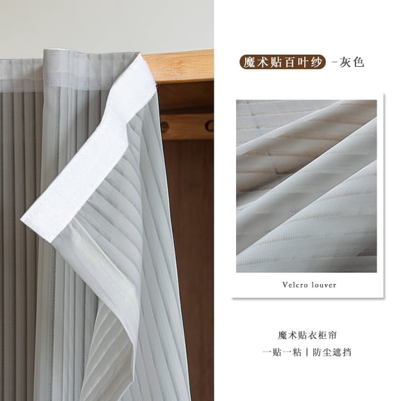Chenweizhi Grey Self-Adhesive Cabinet Curtain, Magic Stick Shelf Concealment Cover, for Home Storage Rack and Open Furniture Decoration, 11.81*11.81*27.56 Inch, 1 Pack