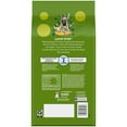 thumbnail image 2 of Temptations Mixups Catnip Fever Flavor Crunchy And Soft Cat Treats, 48 Oz Tub, 2 of 11