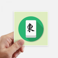 thumbnail image 1 of Dongfeng Mahjong Type Board Sticker Square Waterproof Stickers Wallpaper Car Decal, 1 of 1