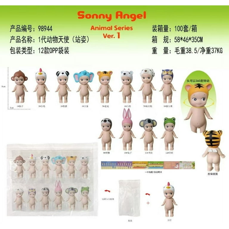 その他 sonny angel animal series ver.1 2BOX set Animal 1