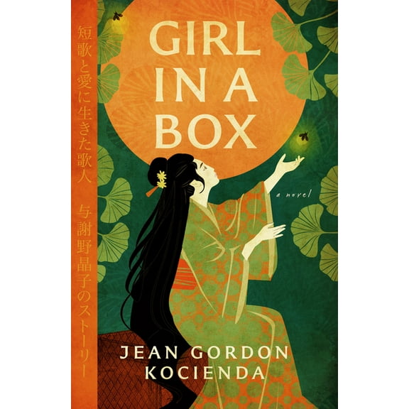 Girl in a Box, (Paperback)