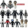thumbnail image 1 of Skibidi Toilet Toys, 1 of 2