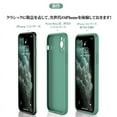 thumbnail image 4 of Panda Baby Silicone Case for iPhone 11 Pro, Slim Shockproof, Skin Friendly and Microfiber Lining, 4 of 8