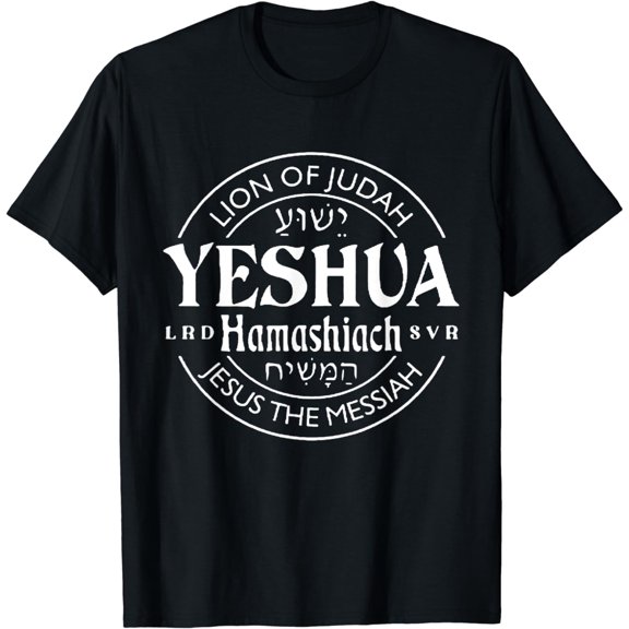 Yeshua Hamashiach Jesus the Messiah Lion Of Judah Christian T-Shirt
