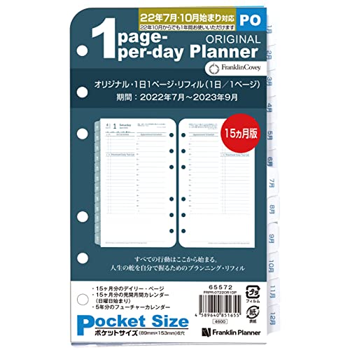 Franklin Planner Original, 1 Page a Day, Daily Refill, Beginning July