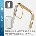 thumbnail image 4 of ELECOM iPhone 12 mini case Qi charge compatible soft extreme side plating silver PM-A20AUCTMSV, 4 of 5