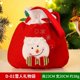thumbnail image 4 of Bolsas de regalo de Navidad para niños, bolsa de manzana de felpa, Papá Noel, muñeco de nieve, alce, decoraciones, bolsas de regalos de Navidad, bolsillos de dulces, decoración de Feliz Navidad, 2023, 4 of 4
