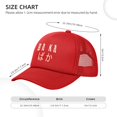 thumbnail image 4 of Baka ばか Fool in Japanese Hiragana Script Trucker Hat, 4 of 7