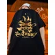 thumbnail image 3 of Camiseta de manga corta con estampado de danza del león de verano para hombre, estilo chino, retro, divertida, estilo hip hop, Y2K, de gran tamaño, 3 of 5
