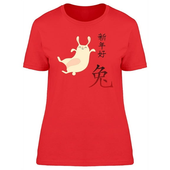 Cute Chinese Rabbit Cartoon T-Shirt Women -Image by Shutterstock, Female x-Large