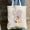 Black, variant on Belle tote bag Watercolor Belle tote bag, Beauty and Beast Belle tote bag, Cute Belle tote
