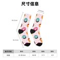 thumbnail image 3 of Balery Colorful Donuts Calcetas Largas con Estampado para Hombre y Mujer – Suaves y Transpirables, Talla Única (US 5-11), 3 of 6