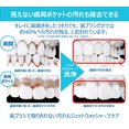 thumbnail image 5 of Panasonic Oral Irrigator Jet Washer Doltz Portable Model White EW-DJ41-W, 5 of 5