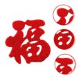 thumbnail image 5 of OUNONA 90 Pieces Red Fabric Window Decals for Glass Doors and , Spring Festival Decorations, Seasonal Home Decor, 5 of 8