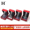 thumbnail image 2 of LED Jewelry Box Jewelry Ring Box, 2 of 2
