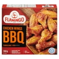 thumbnail image 1 of Flamingo BBQ chicken wings, Flamingo BBQ wings, 1 of 12