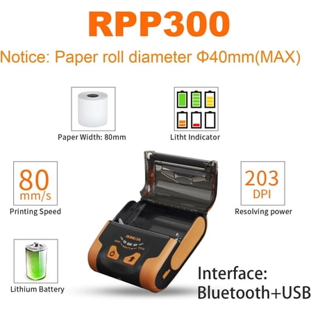 RPP300 Portable 80mm POS Printer