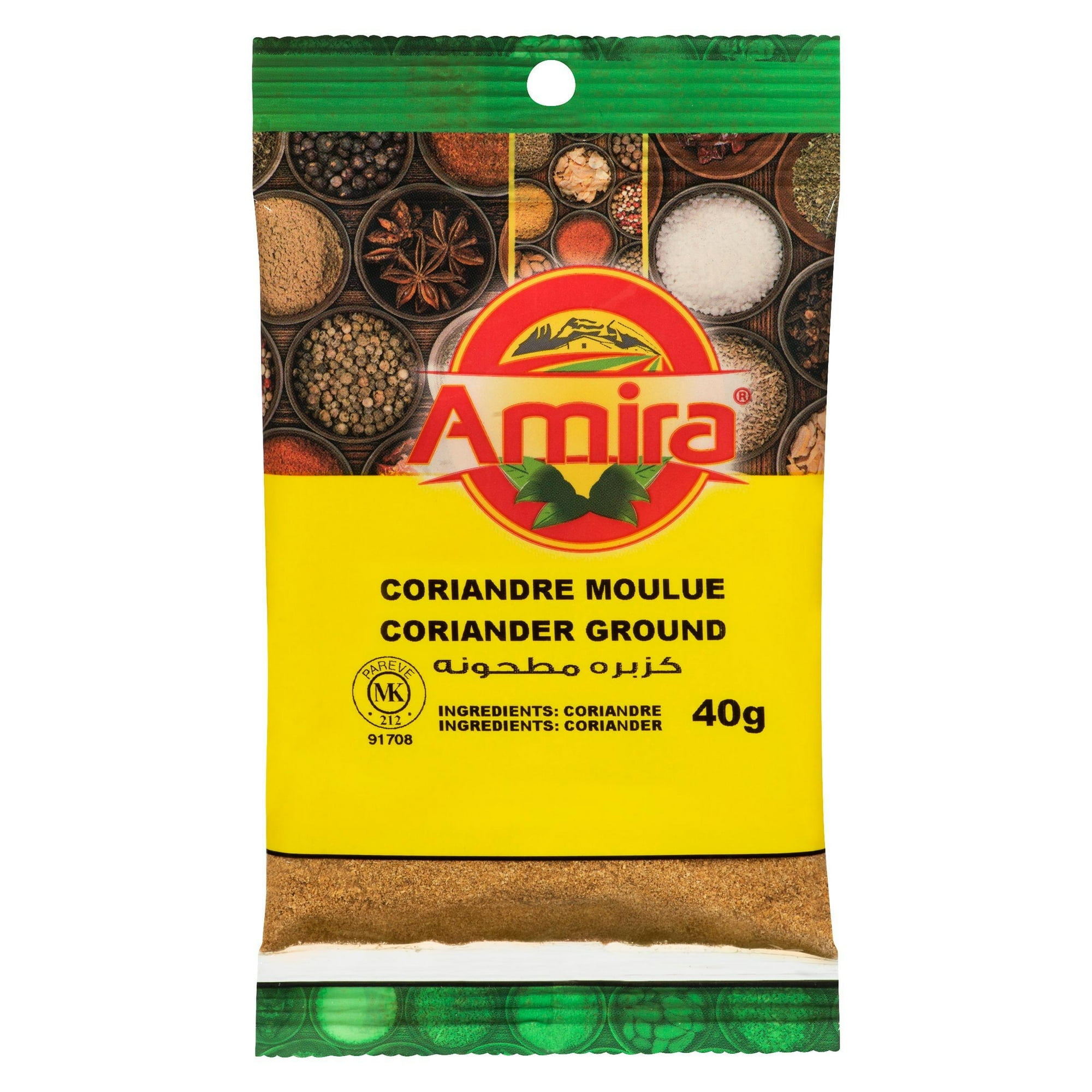 Amira Coriander Ground