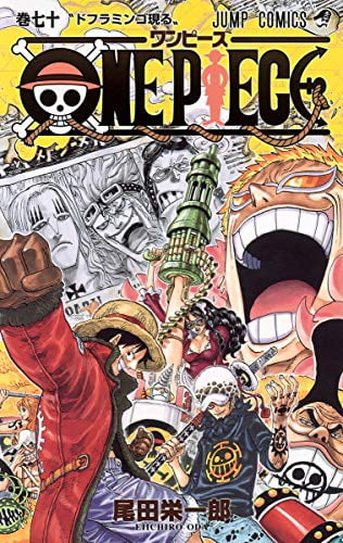 One Piece One Piece, Vol. 65, (Paperback) - Walmart.com