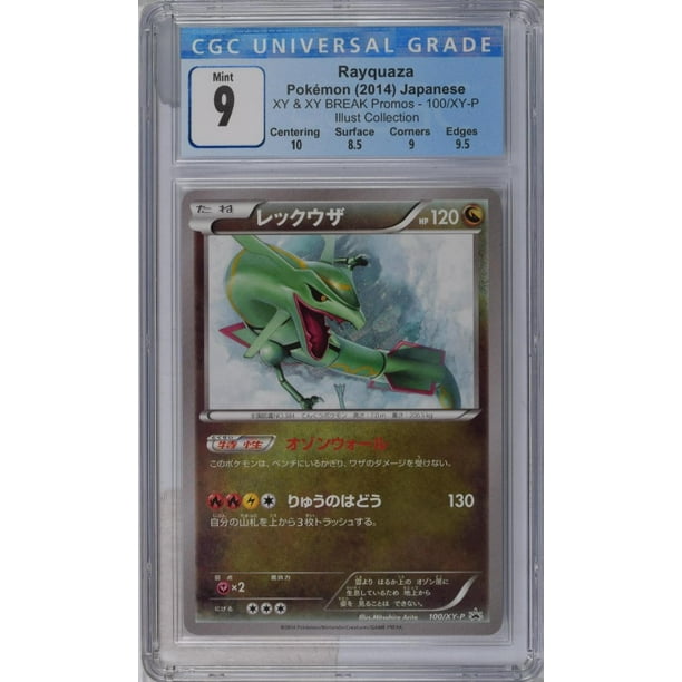 Pokemon Promo Rayquaza 100 Xy P Cgc Mint 9 Walmart Com