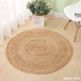 thumbnail image 2 of Tapis de Salon Ou Chambre, Tapis Rond en Rotin Tête de Lit Chambre, 2 of 3