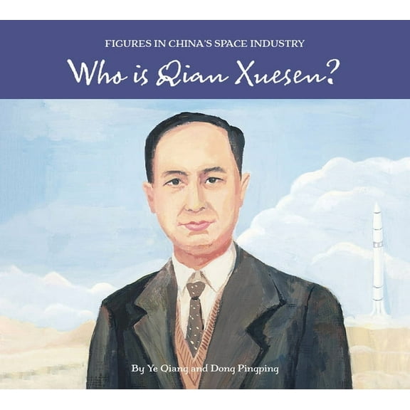 Figures in China’s Space Industry: Who is Qian Xuesen? (Hardcover)