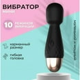 thumbnail image 4 of Personal Massager - Powerful Multi Speed - Whisper Quiet - for Muscle Tension Relief in Neck, Back, Shoulders, Legs and FeetMA109, 4 of 5