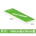 thumbnail image 1 of Toallas de gimnasio con logotipo personalizado, toalla refrescante instantánea para deportes de microfibra súper mágica, venta al por mayor, barata, 1 of 3