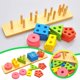 thumbnail image 3 of Juguete De Madera Para Clasificar Y Apilar Formas Geométricas. Rompecabezas Educativo Montessori Para Niños. Juego De Emparejar Colores Y Formas., 3 of 8