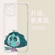 thumbnail image 4 of Funda de teléfono de dibujos animados de Disney para niñas, carcasa protectora transparente con dibujos animados de Inside Out 2, iPhone 15, ansiedad, Envy, 14, 13 Plus, Pro Max, 4 of 4