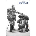 thumbnail image 4 of Star Wars: Visions - Droids Wall Poster with Pushpins, 4 of 5