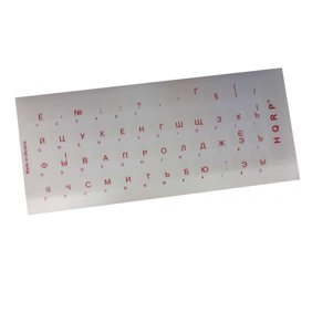 Hqrp New Russian Ukrainian Laminated Transparent Keyboard Stickers For All Pc Laptops With Red Lettering Walmart Com Walmart Com