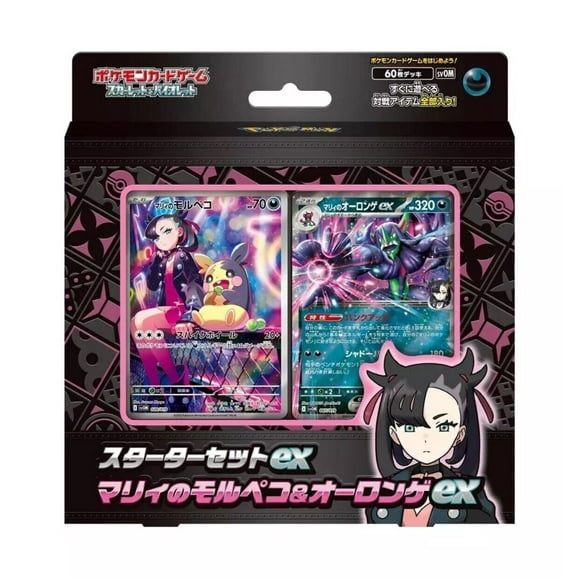 Ensemble de Départ de Cartes Pokemon ex de Marnie Morpeko et Grimmsnarl ex svOM Japonais