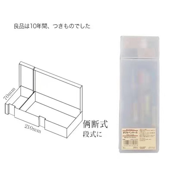 Japan Transparent Mujis Plastic Pens Box for School Pencil Case Extra Large Kawaii Pen Box Pencil Bag Stationery Two Parts