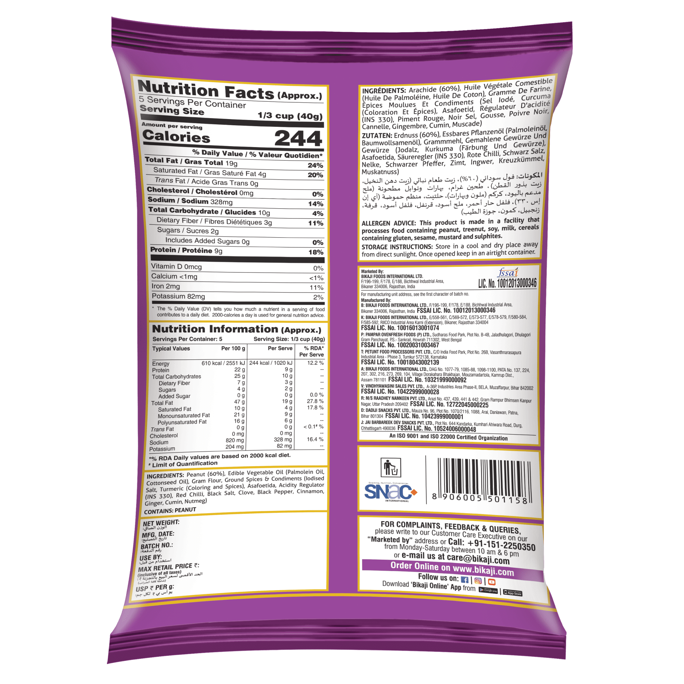Bikaji Nut Cracker, 140g