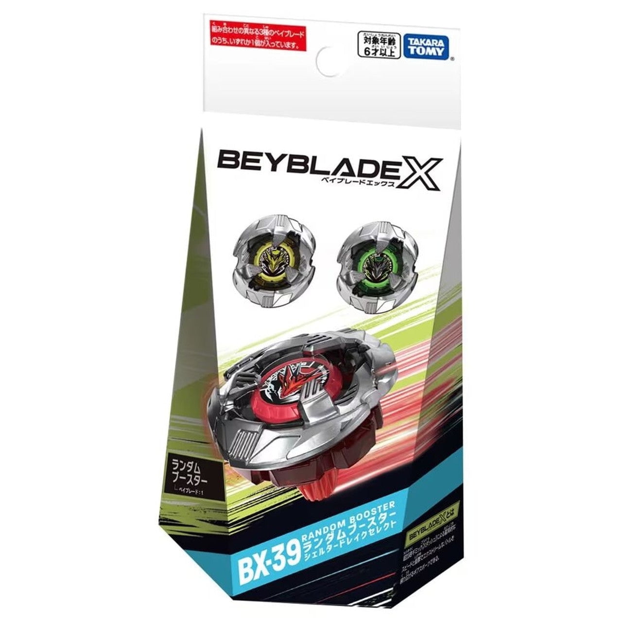 Takara Tomy Beyblade X BX-27 02 Booster Sphinx Cowl 4-80HT