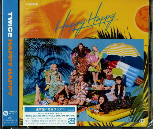 Twice Cd Walmart Com