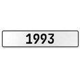 thumbnail image 1 of 1993 Année - Blanc Aluminium Rue Signe Mancave Euro Plaque Nom Porte Signe Mur, 1 of 1
