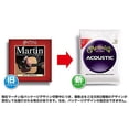 thumbnail image 3 of Martin M175 Guitare Acoustique (M175PK3), 3 of 3