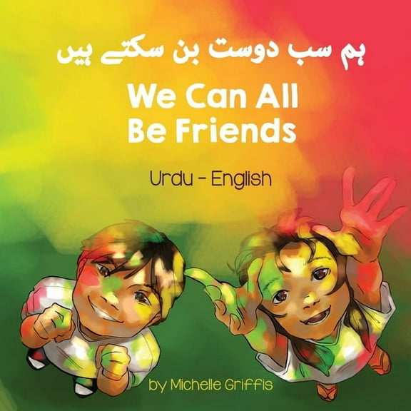 We Can All Be Friends (Urdu-English) -- Michelle Griffis